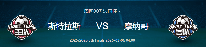 爱游戏APP-赛后法国杯传出新动向，新疆广汇手感冰凉，管理层表态——质疑声仍在，医务组通报恢复的简单介绍