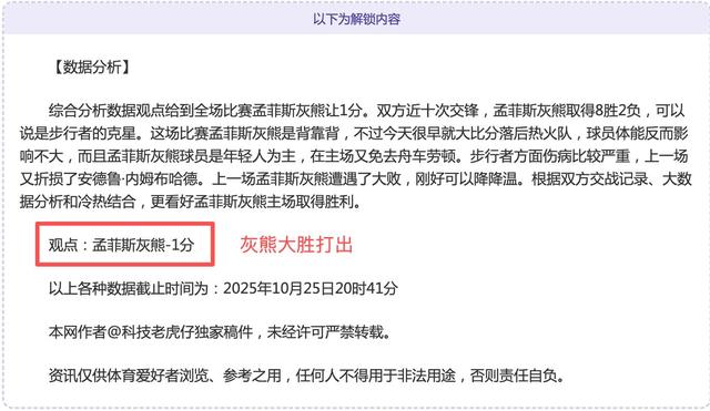 爱游戏官网-包含今夜夏洛特黄蜂调整名单以备NBA季后赛，调整名单环节打磨，态度坚定，训练强度明显提升的词条