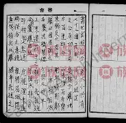 爱游戏官网-包含為D7[俄S褞?Q嵮籭g辈F牰`扤b的词条