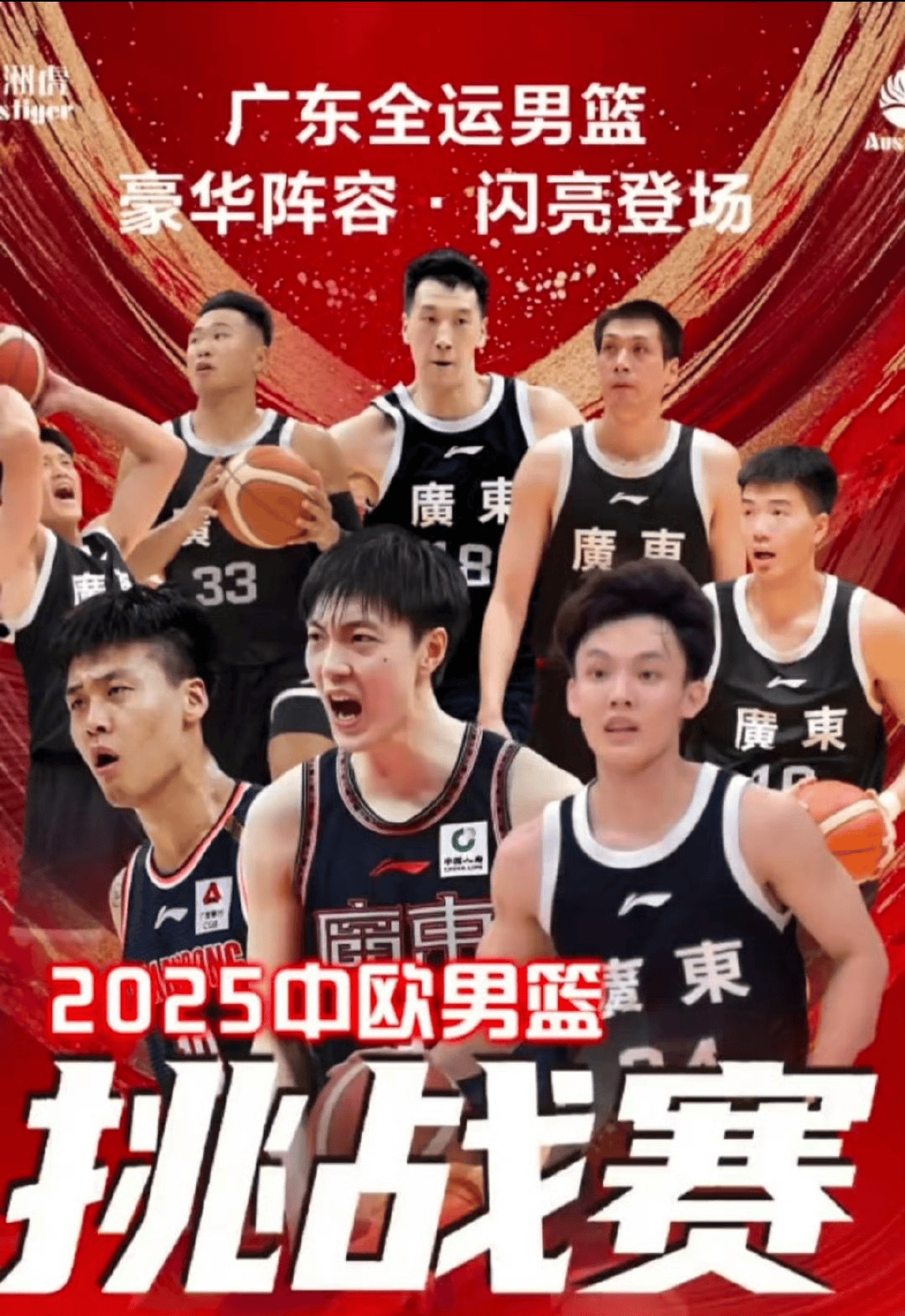 今晚体能课后；深圳男篮迎来里程碑备战CBA季后赛；引发热议；资深球员宣示担当的简单介绍