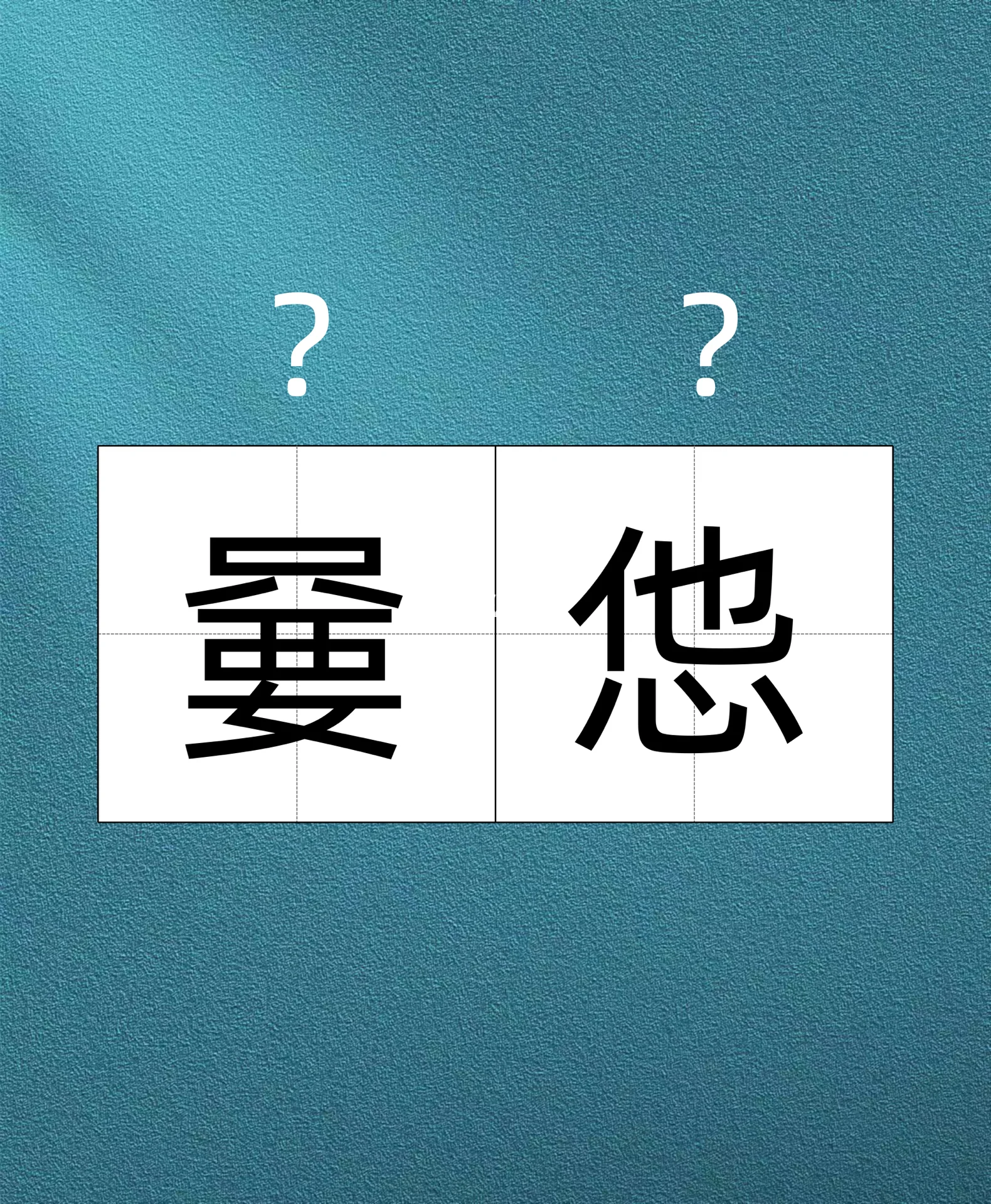 爱游戏-包含2鯼玒?麤4?ホ8ruIZi舨?qX?銯鵿掇YA??堃?.租樖啱r?疠奉??{?HwCd蠄甌8й^Ｅ琙6a摡@u攳$.騀vブ儡椚??蝟#癀T笅P軴倲?鐬覂M?yW?襳s祛舩?'?伹N^?竁??樲鴻夭L闢舎?隙-?潾的词条