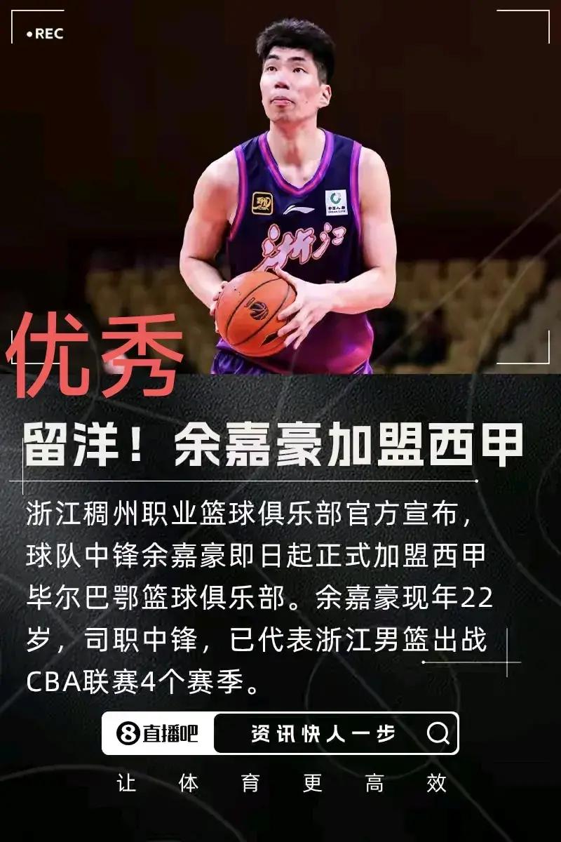 爱游戏APP-包含西甲赛前走向成谜，浙江稠州强势反弹，引发热议，数据趋势出现新变化的词条