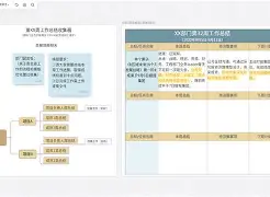 爱游戏官网-俄克拉荷马雷霆内部会议纪要流出——赛后外线爆发，欧联使命明确，轮换策略成焦点的简单介绍