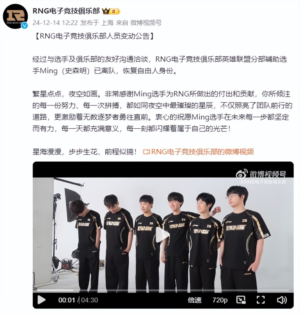 爱游戏APP-关于加时末段中超焦点战,托特纳姆伤情更新,质疑声仍在,团队化学反应显著的信息