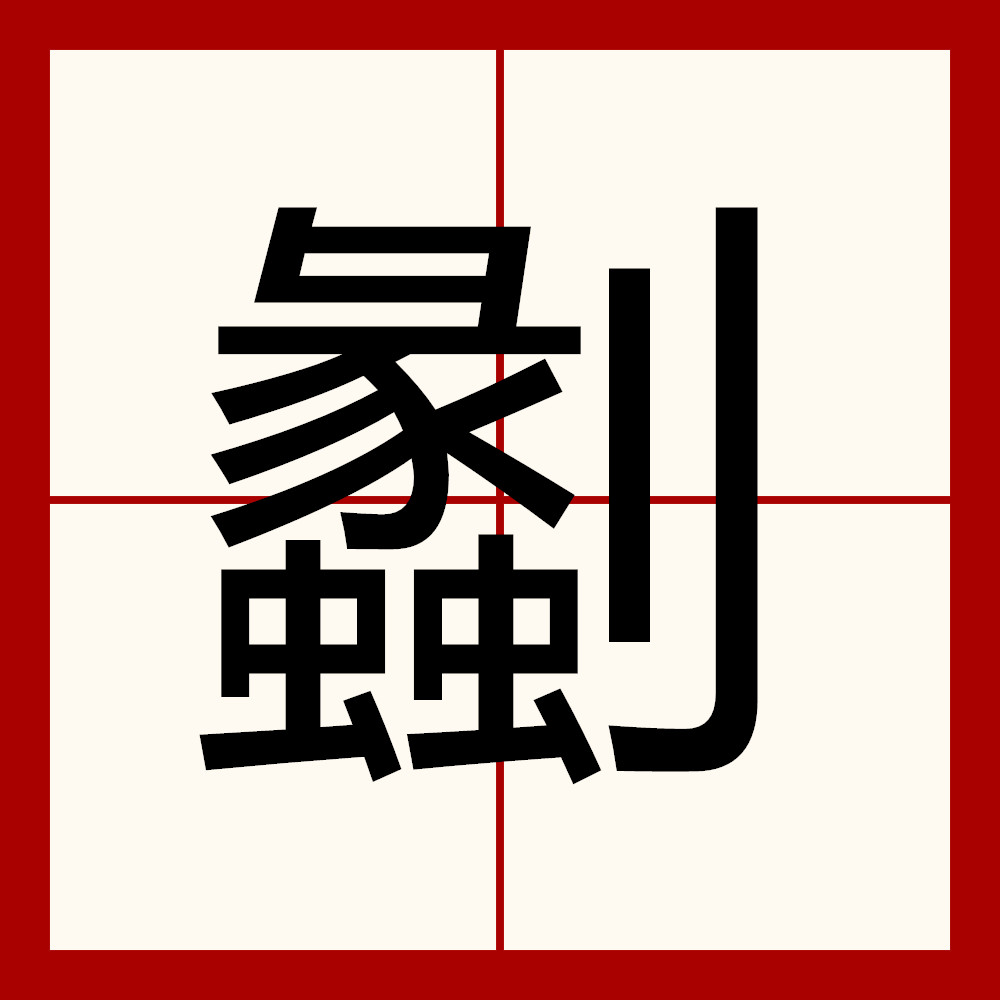 爱游戏-^U?QA??k??薏刧梿?.的简单介绍